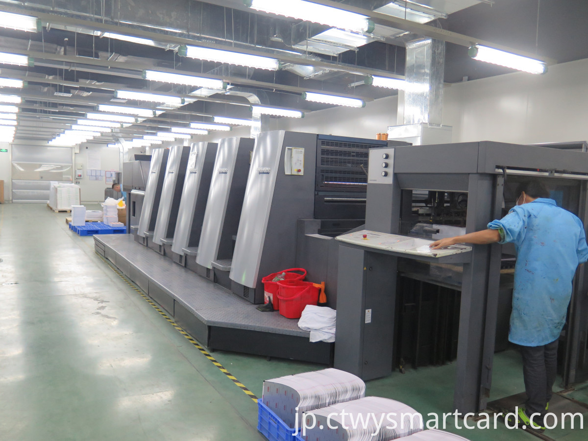 offset printer offset printer